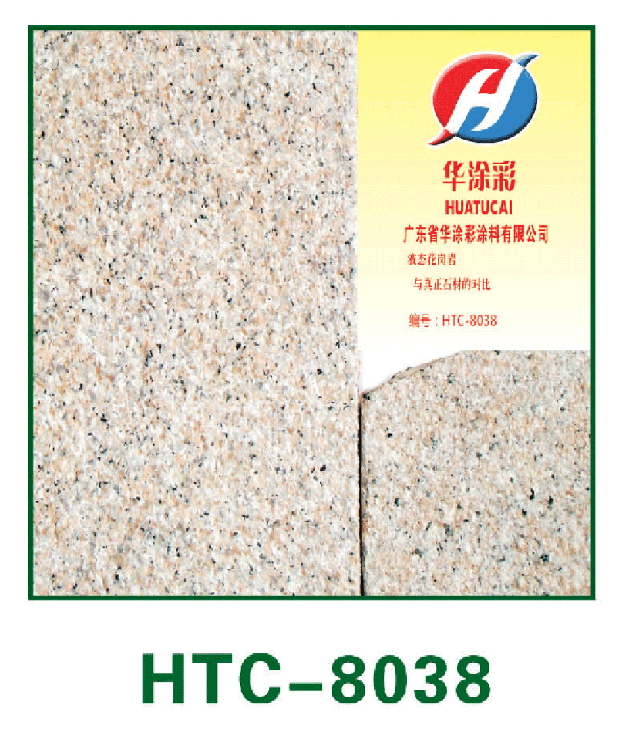 HTC-8038