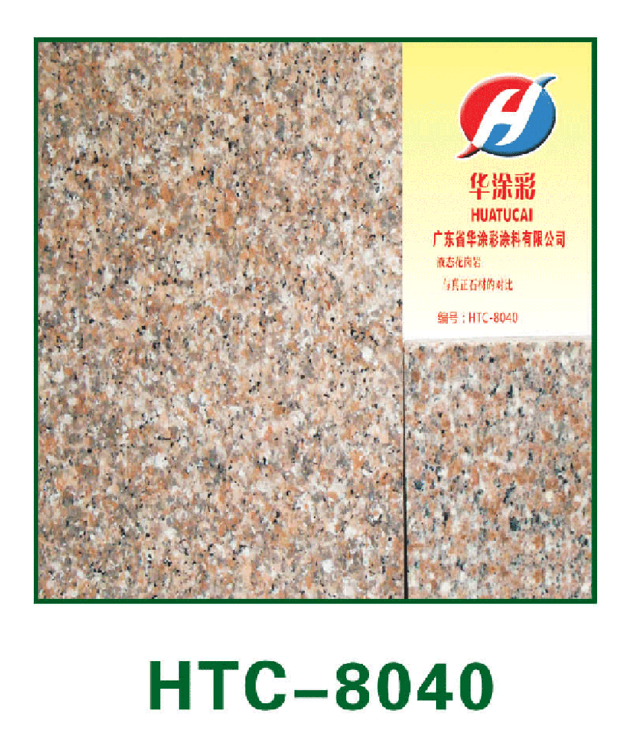 HTC-8040