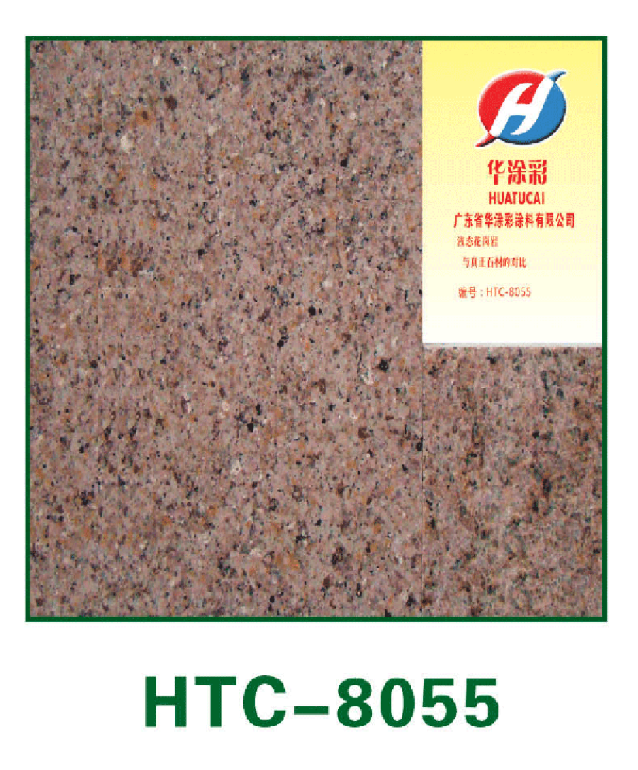 HTC-8055