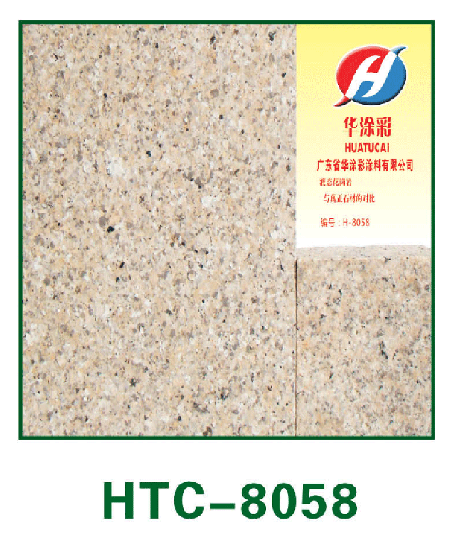 HTC-8058